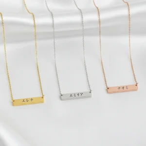 Collana Piastra Giapponese Personalizzata Donna