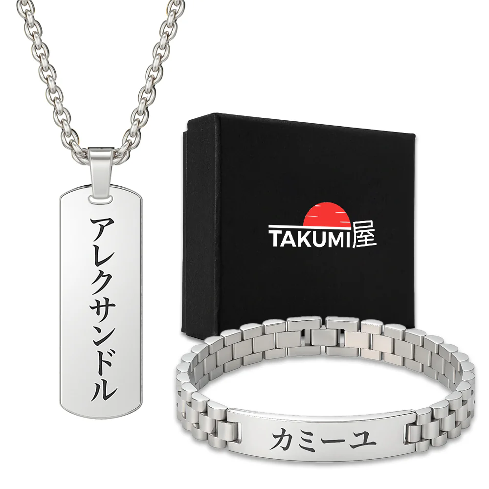 Cofanetto con Collana e Bracciale Personalizzati Giapponesi - immagine 2