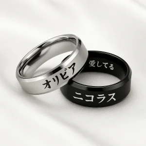 Anello Giapponese Personalizzato