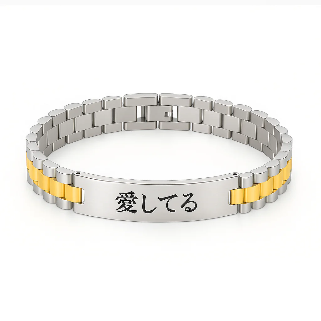 Bracciale Giapponese Personalizzato da Uomo - immagine 5